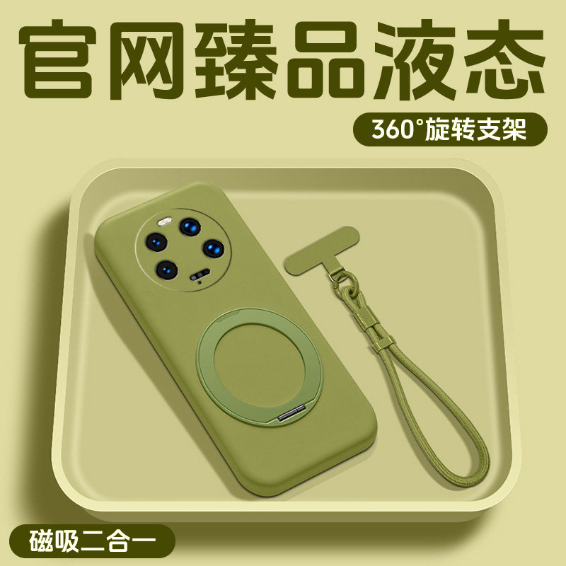 草木绿液态支点壳适用小米13手机壳新款全包带支架13ultra软壳高级臻品硅胶外壳13Pro磁吸保护套挂绳男女情侣
