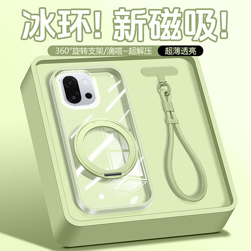 二合一隐形气囊支点壳360°支架