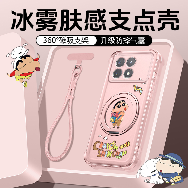 卡通旋转支架手机壳四角气囊