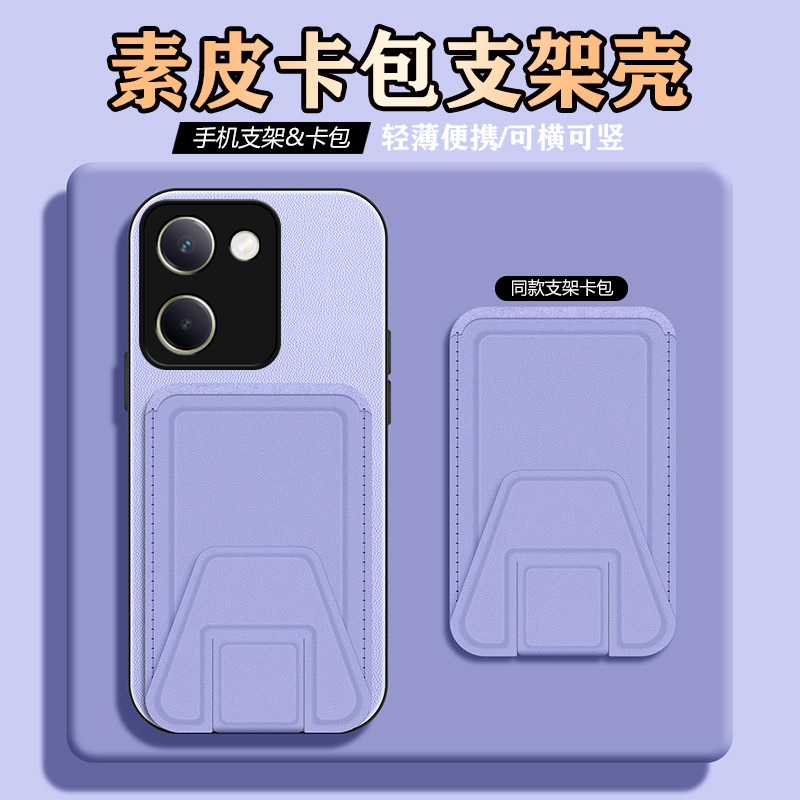 适用于华为荣耀x70i手机壳素皮卡包支架新品外壳防摔超薄插卡套honorx70i全包保护套时尚高级感男女情侣硅胶