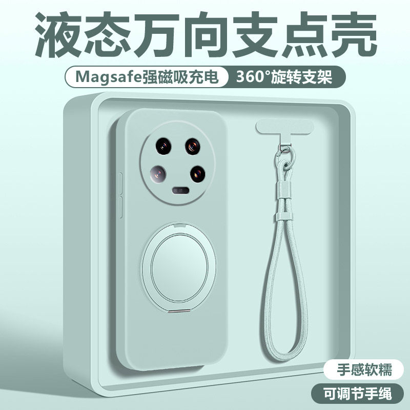 适用于小米14手机壳液态硅胶支点壳13ultra新款软壳淡青带支架挂绳14Pro全包保护套防摔超薄mi14高级男女情侣