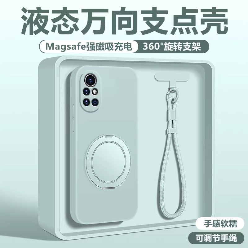 华为nova8手机壳液态硅胶支点壳