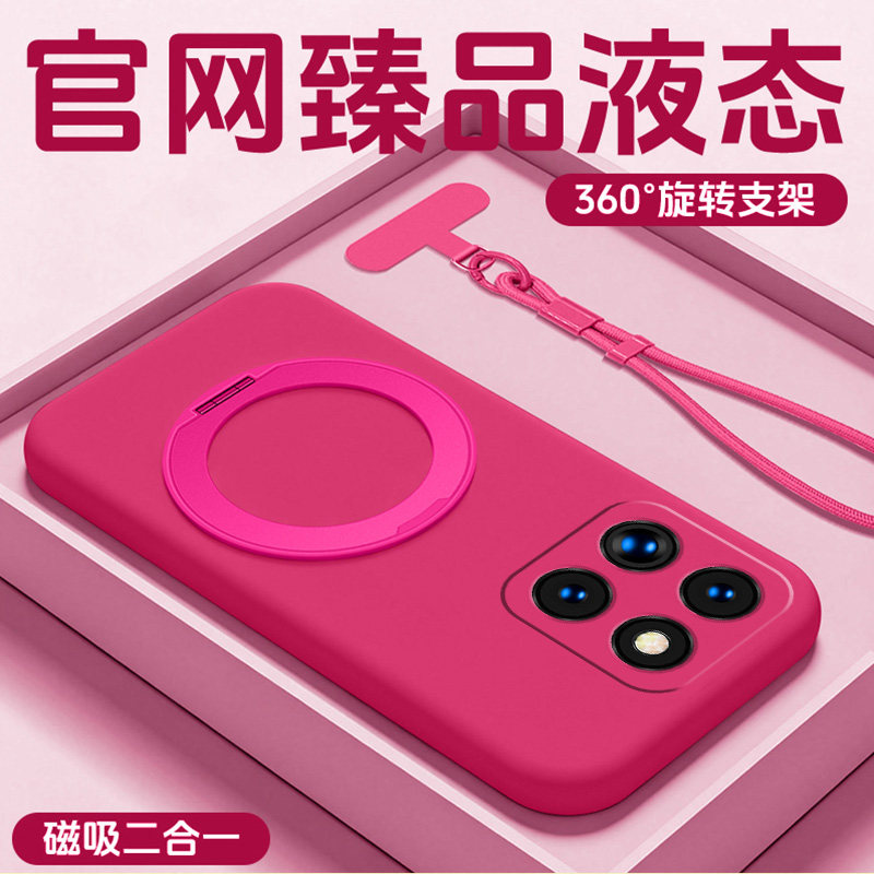 圆边臻品液态适用小米14手机壳带支架新款火龙果色14Pro支点壳外壳硅胶高级感磁吸14ultra全包保护套防摔男女