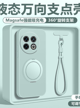 适用于一加ace5至尊版手机壳液态硅胶支点壳1+ace5Pro新款软壳带支架挂绳oneplus全包保护套防摔超薄男女情侣