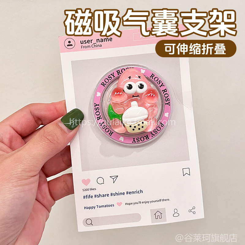 手机气囊支架新款海绵宝宝MagSafe磁吸强磁吸附背贴可伸缩可爱卡通女适用苹果iPhone小米vivo壳通用懒人支架