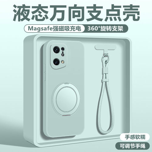 OPPOFindx5Pro手机壳硅胶支点壳
