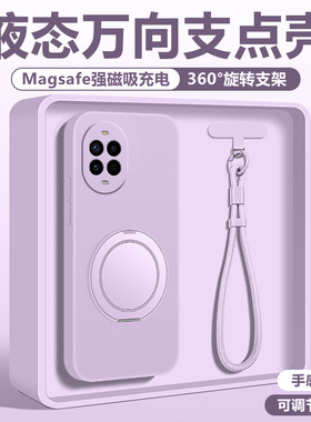 适用华为nova15手机壳液态硅胶淡紫色15ultra支点壳带支架全包外壳超薄直边高级nova15Pro保护套防摔男女情侣