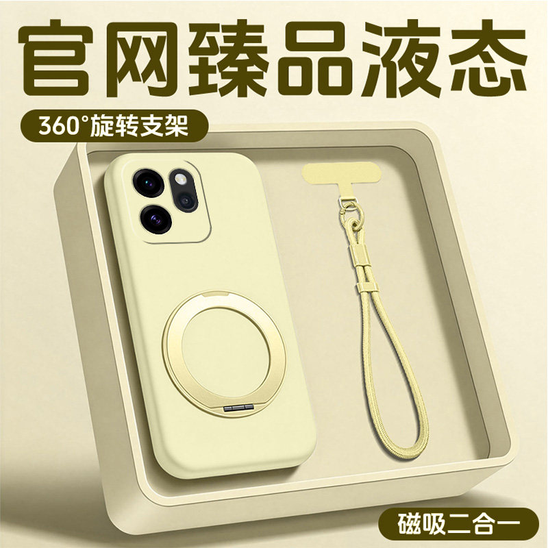 奶黄色液态支点壳适用oppofindx9sPro手机壳新款磁吸折叠支架findx9s外壳硅胶臻品圆边保护套高级感防摔男女