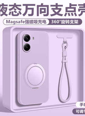 适用于红米turbo4Pro手机壳液态硅胶淡紫色turbo3支点壳带支架全包外壳超薄直边高级Redmi保护套防摔男女情侣