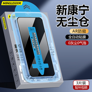 【康宁无尘仓】适用于华为s7Pro钢化膜全屏覆盖nzone50Pro手机膜防窥玻璃智选s7Pro+贴膜保护膜高清秒贴盒