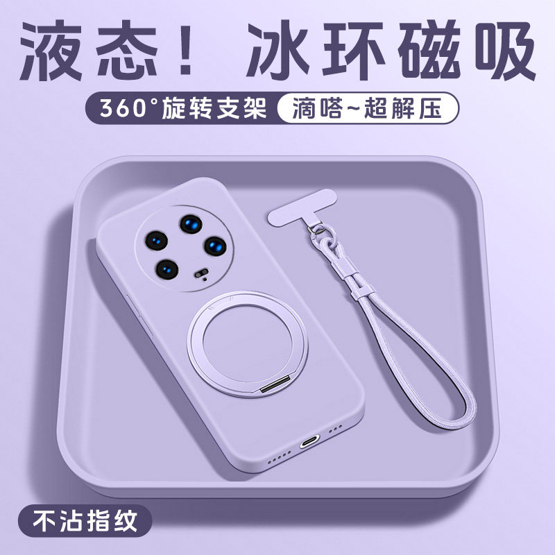 适用于小米17ultra手机壳新款液态带支架xiaomi外壳超薄硅胶全包mi17ultra保护套高级感冰环磁吸支点软壳十七