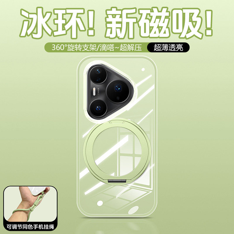 适用华为pura80ultra手机壳二合一支点壳新款p80Pro+软壳全超薄高级p90promax感保护套pura80透明外壳男女潮
