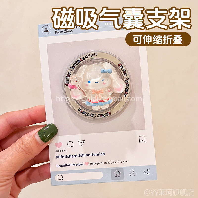 ins卡通玉桂狗适用苹果iPhone小米oppo手机气囊支架新款MagSafe磁吸强磁吸附背贴可伸缩可爱女通用懒人支架