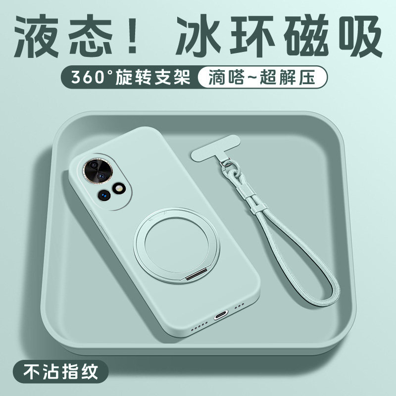 适用华为nova13手机壳带支架新款nova12ultra外壳淡青色液态硅胶nova12Pro保护套冰环支点壳高级磁吸全包男女