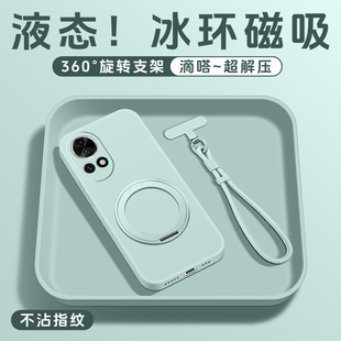 适用华为nova13手机壳带支架新款nova12ultra外壳淡青色液态硅胶nova12Pro保护套冰环支点壳高级磁吸全包男女