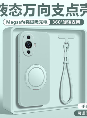 适用于华为nova11手机壳新款带支架11ultra外壳液态硅胶hinova11Pro保护套全包超薄支点壳se软壳高级磁吸男女