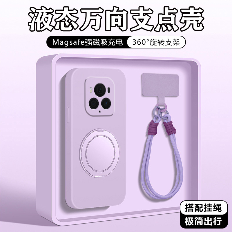 荣耀magic6手机壳液态硅胶防摔