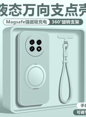 适用于真我14Pro手机壳新款带支架Realme13Pro+外壳液态硅胶12Pro保护套全包超薄支点壳oppo软壳高级磁吸男女