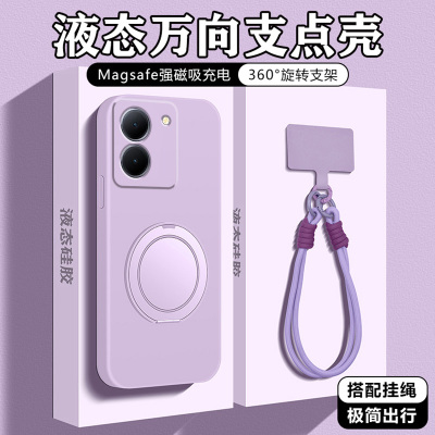vivoy77e/y78t手机壳硅胶支点壳