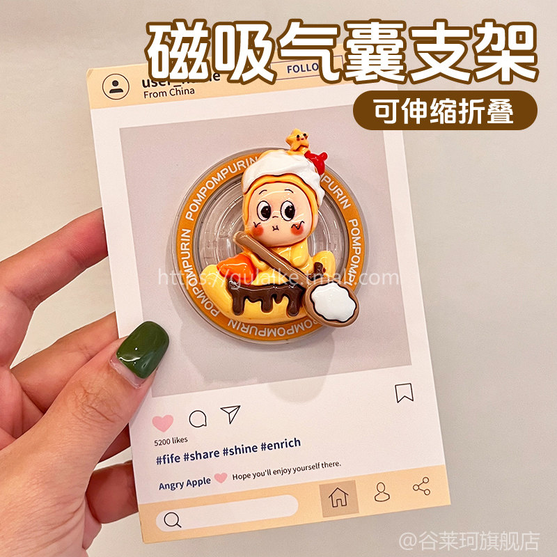 手机气囊支架新款MagSafe磁吸强磁吸附背贴可伸缩可爱卡通星星公仔女适用苹果iPhone小米vivo壳通用懒人支架