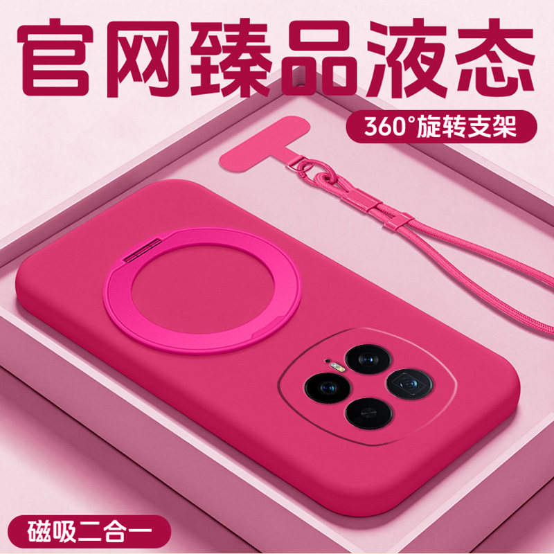 臻品液态硅胶防污耐脏冰环支架