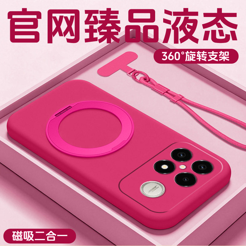 臻品液态硅胶防污耐脏冰环支架
