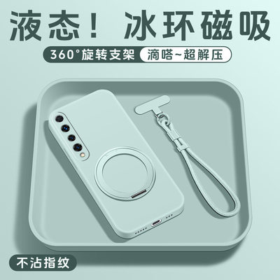 液态硅胶支点壳亲肤手感送挂绳