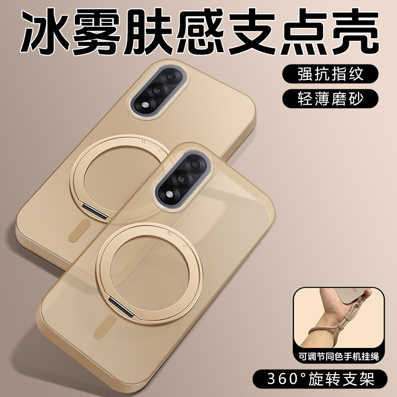 适用三星s26手机壳新款冰雾肤感外壳s25ultra磨砂硬壳带磁吸支架s24plus支点壳保护套edge全包高级感男女情侣