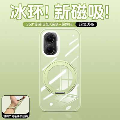 二合一隐形气囊支点壳360°支架