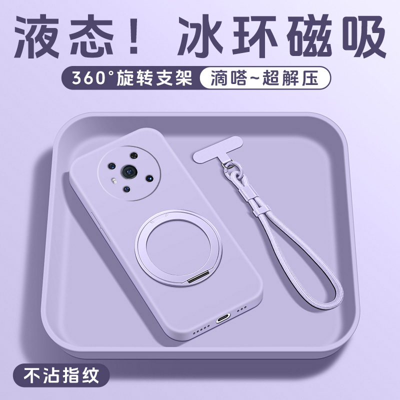 液态硅胶支点壳亲肤手感送挂绳