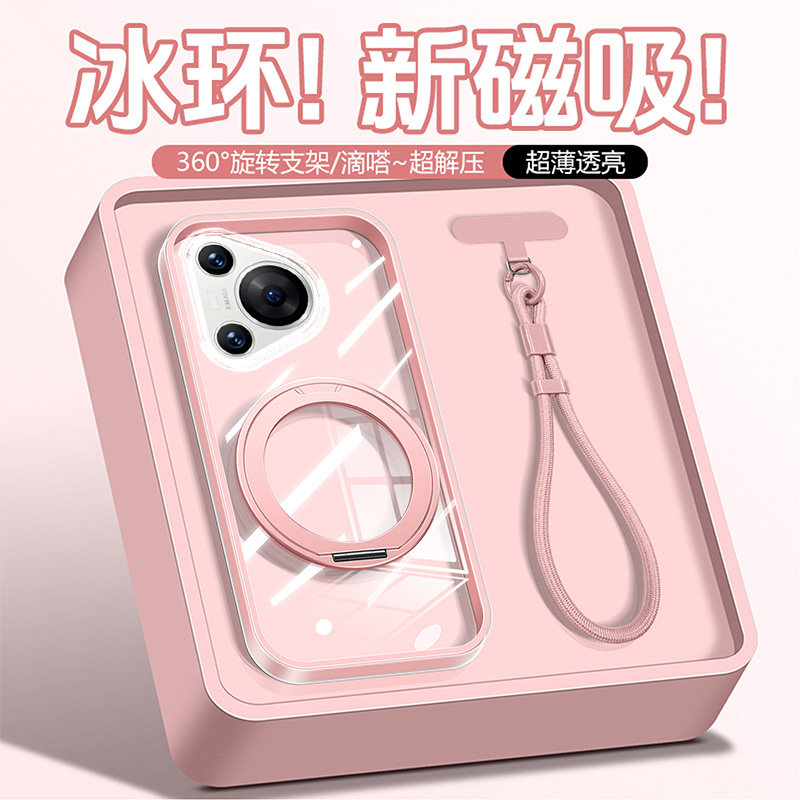 适用于华为pura70手机壳带支架新款70ultra外壳二合一气囊防摔支点壳p70Pro+保护套超薄全包男女情侣高级感十