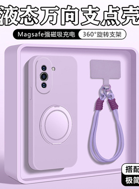 适用于华为nova10手机壳新款液态支点壳hinova10Pro全包防摔硅胶外壳10se超薄保护套带支架软壳男女情侣挂绳z