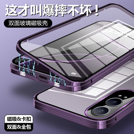 适用于oppok12手机壳金属双面玻璃k11/k11Pro外壳超薄全包镜头高级感k12x保护套男女情侣新款翻盖磁吸万磁王