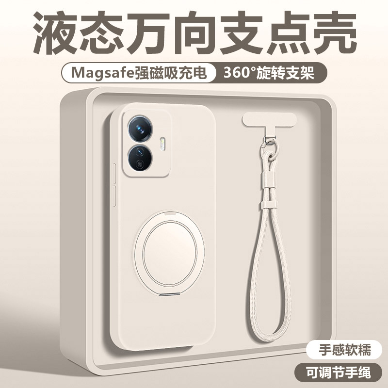 vivoy78手机壳液态硅胶支点壳