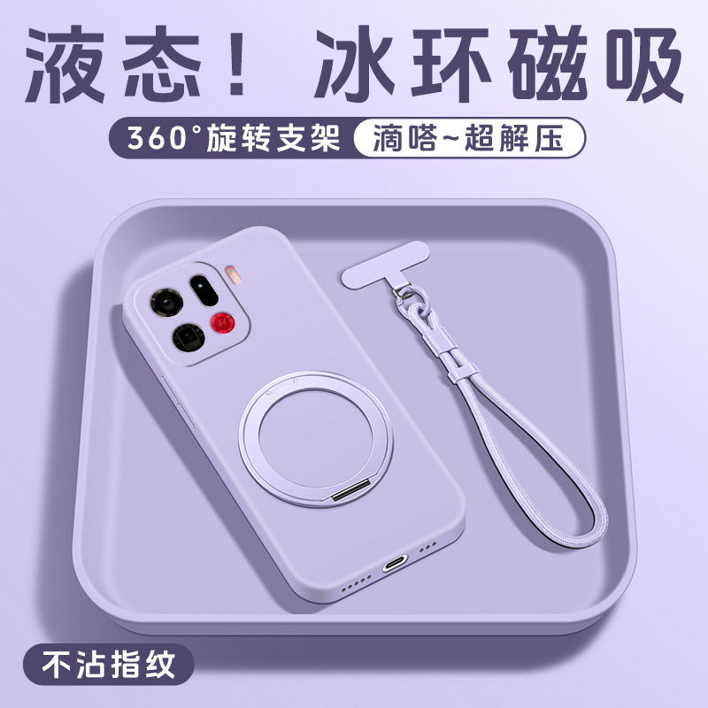 适用oppofindx9手机壳新款液态带支架findx9Pro外壳超薄硅胶全包findx9保护套挂绳高级冰环磁吸支点软壳男女