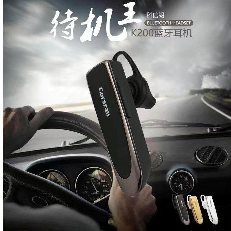 待机王K200超级待机王蓝牙耳机连续听歌高清通话超长待机2025商务