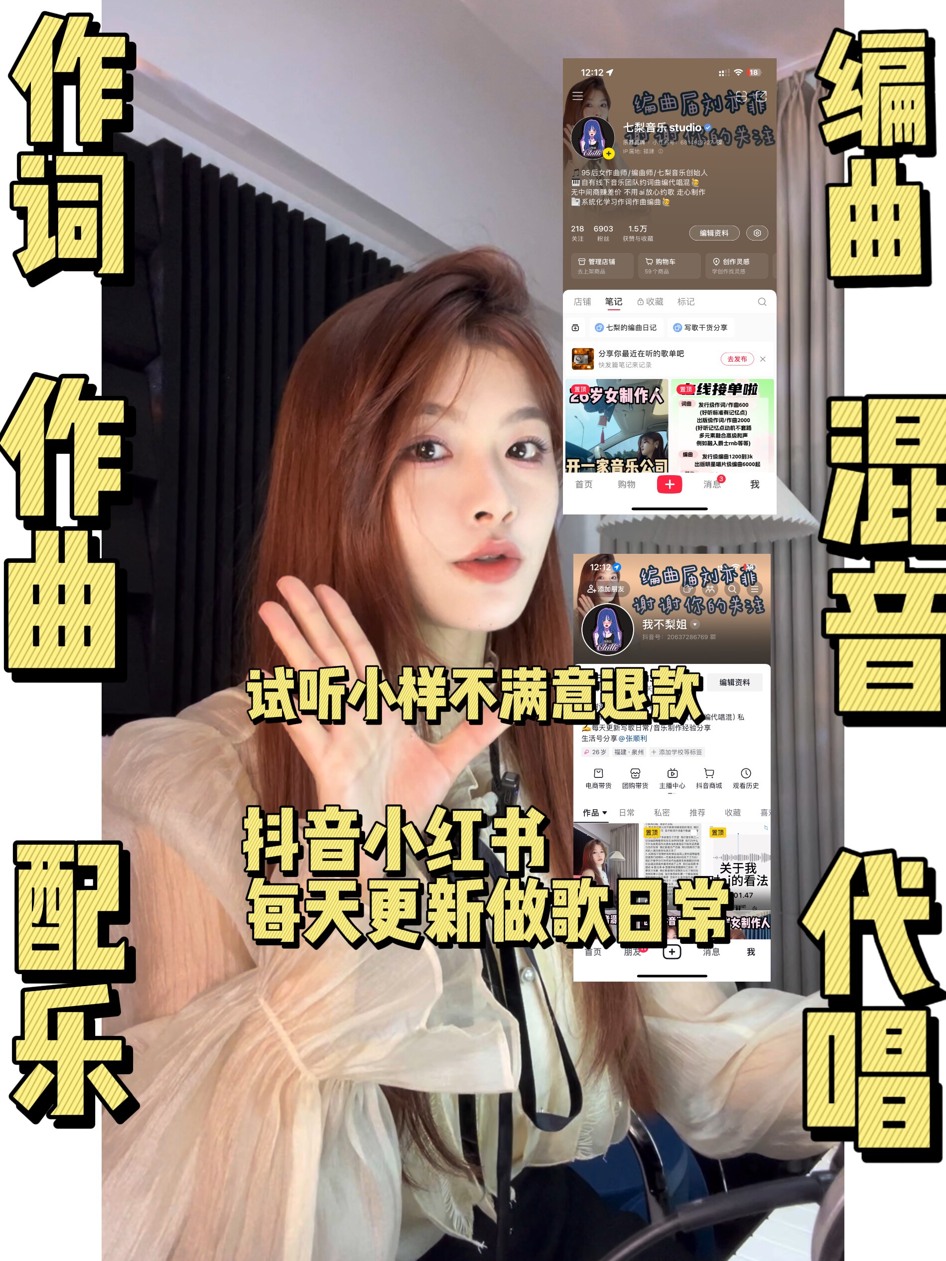 작사가 작곡가 편곡가 맞춤형 고급 오리지널 작곡 학생 가격 음악 제작 오디오 처리 및 믹싱