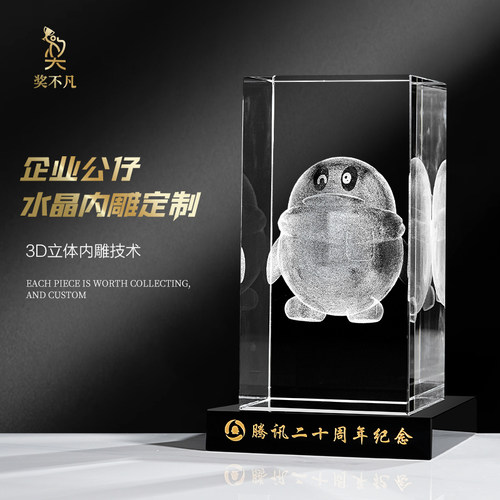 水晶内雕定制模型设计工程