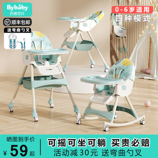 宝宝餐椅婴儿吃饭可折叠成长椅子多功能餐桌椅座椅儿童学坐椅家用