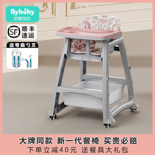 宝宝餐椅婴儿家用吃饭餐桌儿童座椅多功能餐厅酒店商用 肯德基同款