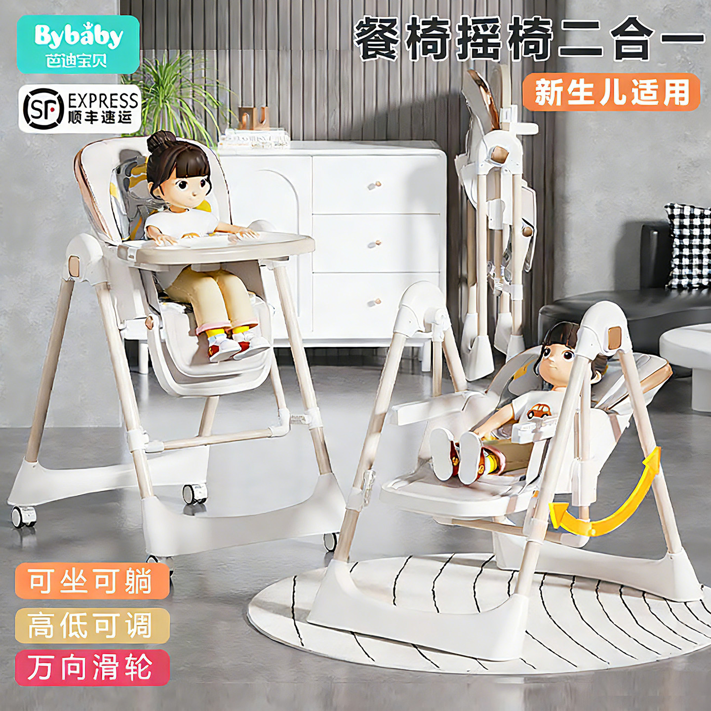宝宝餐椅婴幼儿吃饭多功能可折叠椅子婴儿座椅儿童饭桌餐桌椅家用