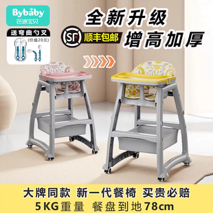 肯德基宝宝吃饭餐椅婴儿家用餐桌座椅多功能成长椅学坐椅儿童椅子