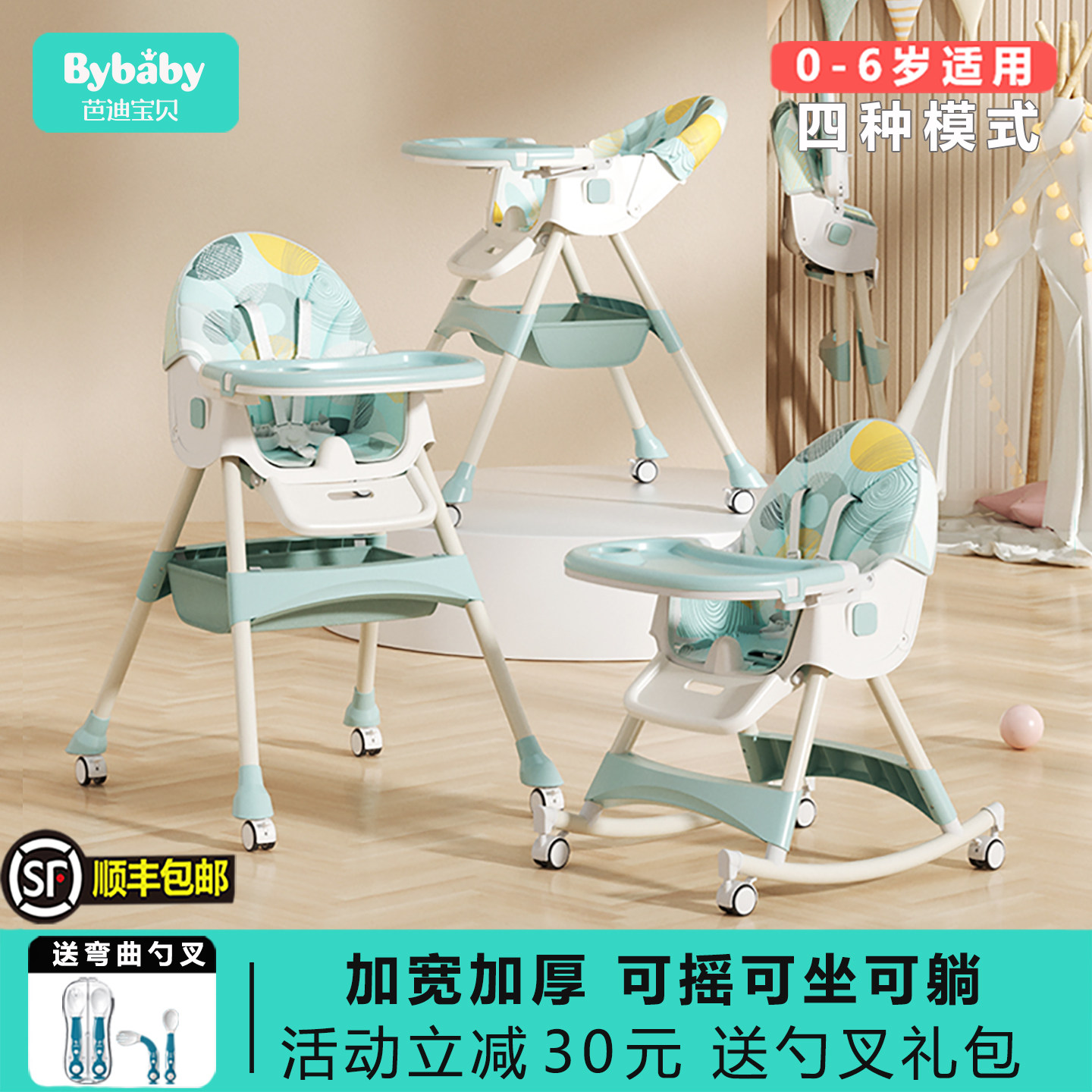 宝宝餐椅婴儿吃饭可折叠成长椅子多功能餐桌椅座椅儿童学坐椅家用