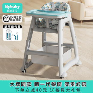 肯德基同款宝宝餐椅婴儿家用吃饭餐桌儿童座椅多功能餐厅酒店商用