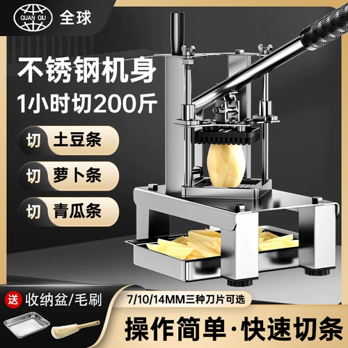 Ручная машина для нарезки картофеля фри, коммерческих огурцов, редиса, салата, вертикальный пресс для нарезки картофеля, грибов шиитаке, шинковки и нарезки кубиками.