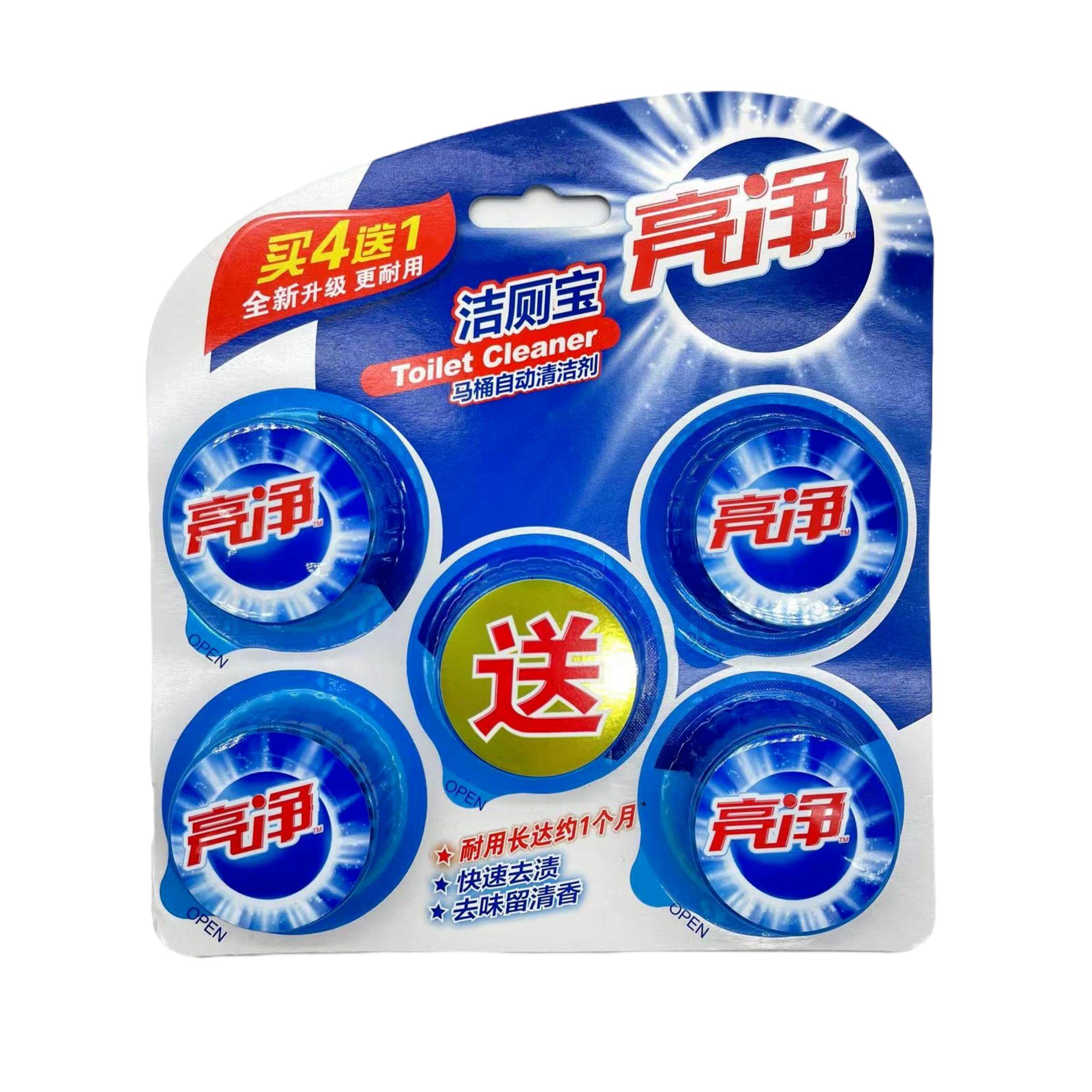 威露士亮净洁厕灵蓝泡泡清洁剂马桶除垢除菌除臭家用清香型