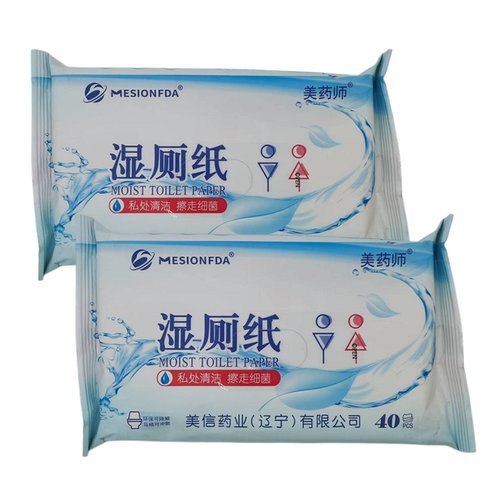 美药师湿厕清洁80片马桶可冲散