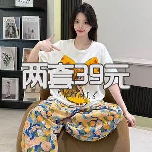 夏季 带胸垫睡衣女款 2025新款 纯棉短袖 卡通网红风可外穿家居服 长裤