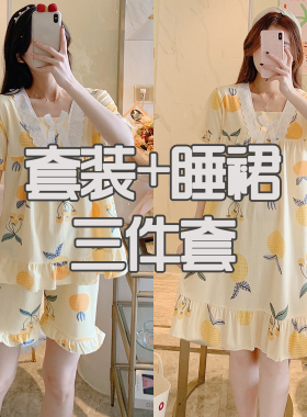 睡衣女夏季纯棉短袖2026新款睡裙三件套卡通网红可爱公主风家居服