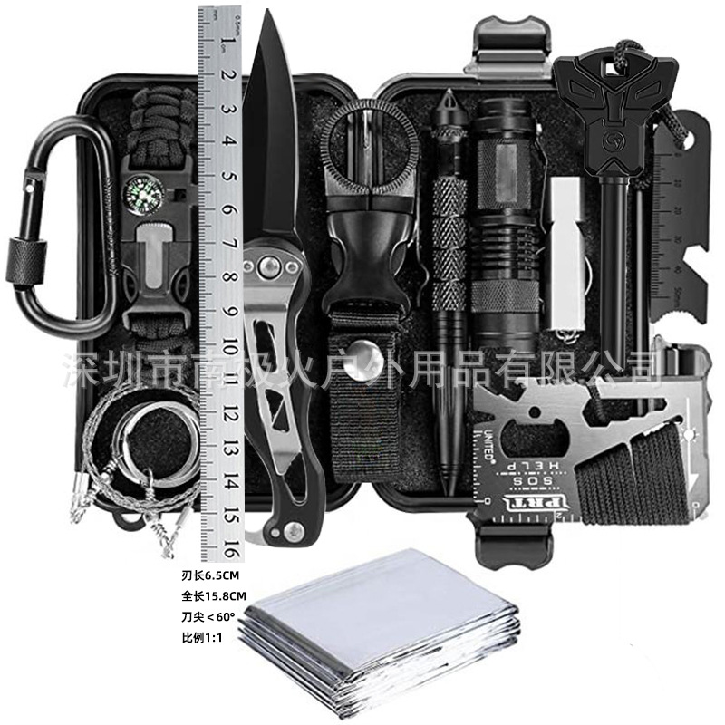 户外求生多功能急救工具盒